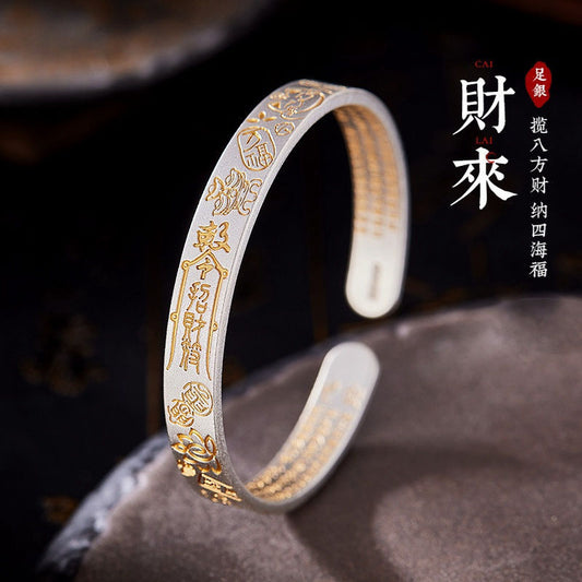 Fortune Talisman/Chinese character auspicious words Men's Bracelets