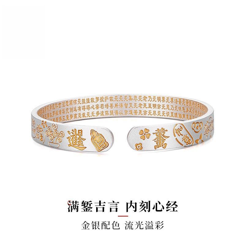 Fortune Talisman/Chinese character auspicious words Men's Bracelets