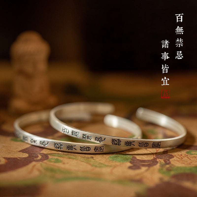 "百无禁忌诸事皆宜"Open Bracelet